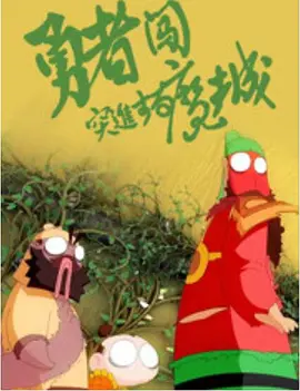 色一区二区